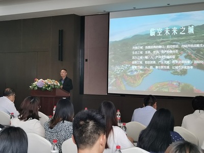 新形勢下的項目全過程咨詢服務(wù)思考——成都兢誠2021年度培訓(xùn)會旅游開發(fā)項目策劃咨詢