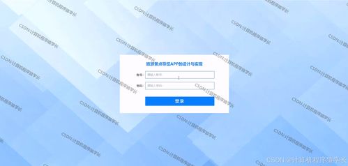 SpringBoot+微信小程序 旅游景點(diǎn)導(dǎo)覽App的設(shè)計(jì)、實(shí)現(xiàn)與項(xiàng)目咨詢