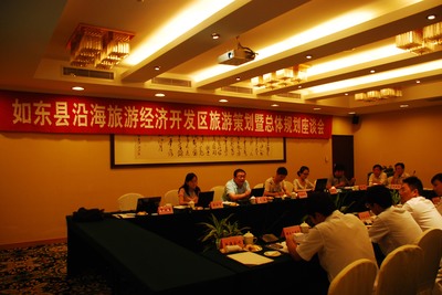 如東縣旅游經(jīng)濟(jì)開發(fā)區(qū)項(xiàng)目正式啟動 擘畫藍(lán)圖，邁向文旅融合新篇章
