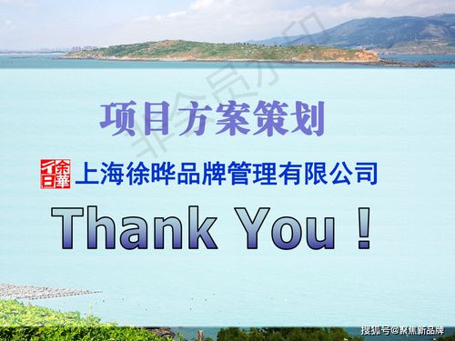 從徐曄先生策劃案例探析福建東庠島文旅開(kāi)發(fā)的概念定位與規(guī)劃路徑