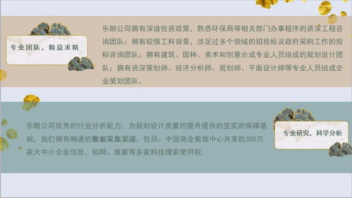 泰安市旅游開(kāi)發(fā)項(xiàng)目社會(huì)穩(wěn)定風(fēng)險(xiǎn)評(píng)估與策劃咨詢?nèi)鞒探馕?>
</div>
<div   id=